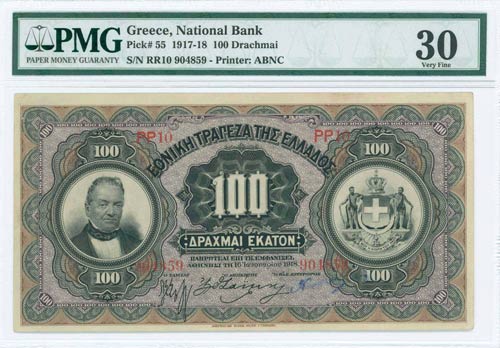 GREECE: 100 Drachmas (16.1.1918) ... 