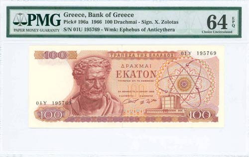 GREECE: 100 Drachmas (1.7.1966) in ... 
