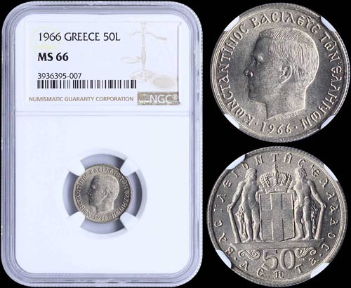 GREECE: 50 Lepta (1966) (type I) ... 