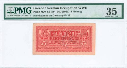 GREECE: 5 Reichpfennig (ND 1944) ... 