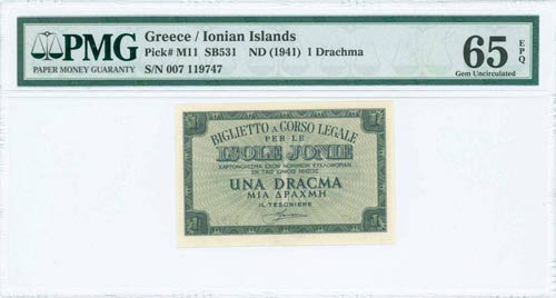 GREECE: 1 Drachma (ND 1942) in ... 