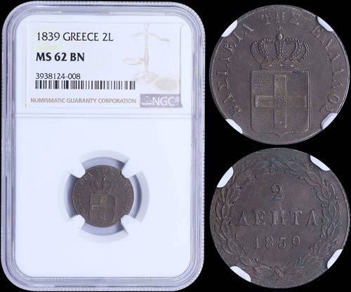 GREECE: 2 Lepta (1839) (type I) in ... 