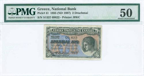 GREECE: 2 Drachmas (Law 1885 - ND ... 