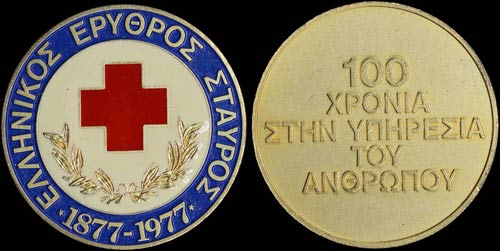 GREECE: Bronze enameled medal ... 