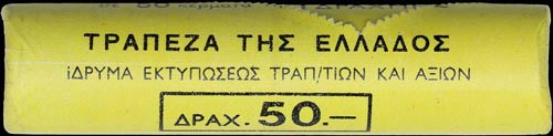 GREECE: 50x 1 Drachma (1984) (type ... 