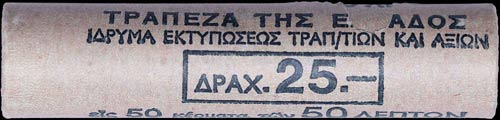 GREECE: 50 x 50 Lepta (1976) in ... 