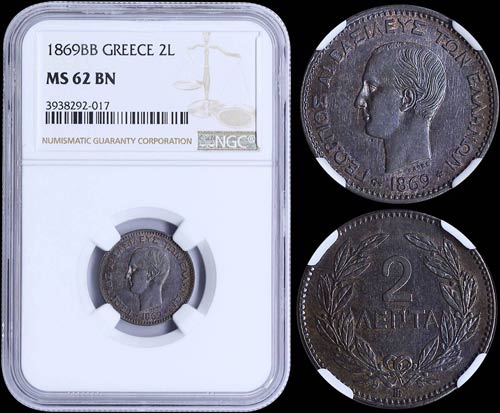 GREECE: 2 Lepta (1869 BB) (type I) ... 