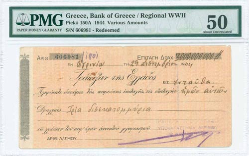 GREECE: 3 billion Drachmas ... 