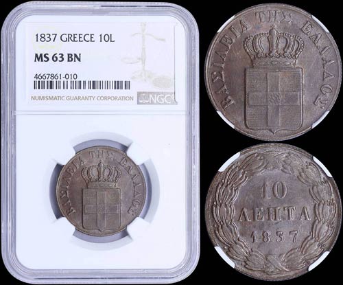 GREECE: 10 Lepta (1837) (type I) ... 