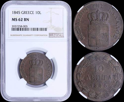 GREECE: 10 Lepta (1845) (type II) ... 