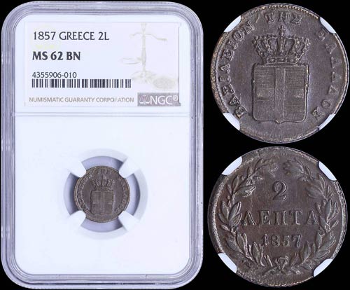 GREECE: 2 Lepta (1857) (type IV) ... 