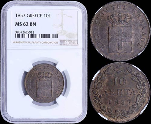 GREECE: 10 Lepta (1857) (type III) ... 