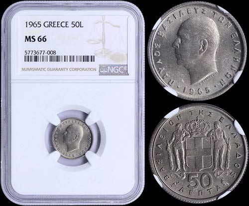 GREECE: 50 Lepta (1965) in ... 
