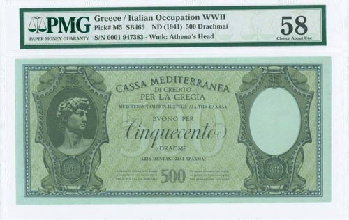 GREECE: 500 Drachmas (ND 1941) in ... 