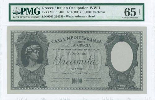 GREECE: 10000 Drachmas (ND 1941) ... 