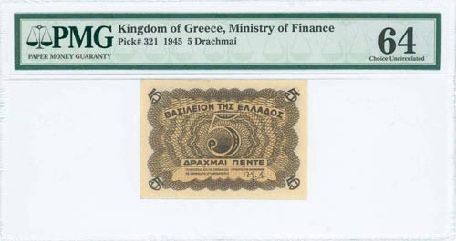 GREECE: 5 Drachmas (15.1.1945) in ... 