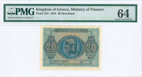 GREECE: 20 Drachmas (9.11.1944) in ... 