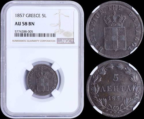 GREECE: 5 Lepta (1857) (type IV) ... 