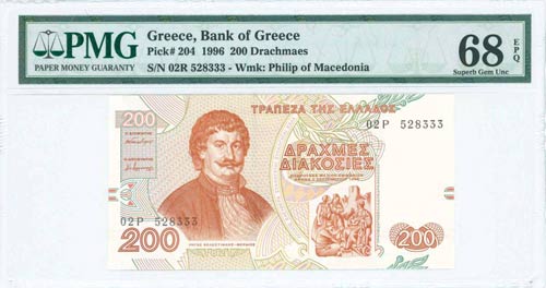 GREECE: 200 Drachmas (2.9.1996) in ... 