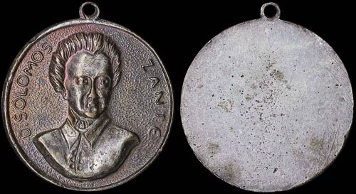 GREECE: Bronze medal commemorating ... 
