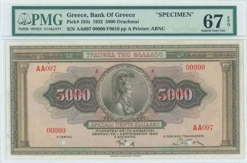 GREECE: Specimen of 5000 Drachmas ... 