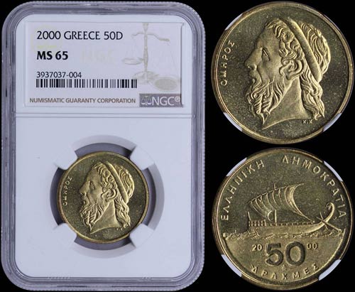 GREECE: 50 Drachmas (2000) (type ... 