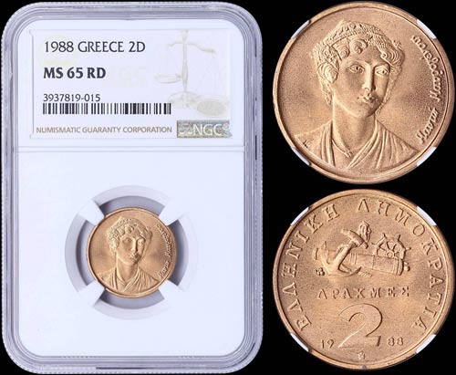 GREECE: 2 Drachmas (1988) (type ... 