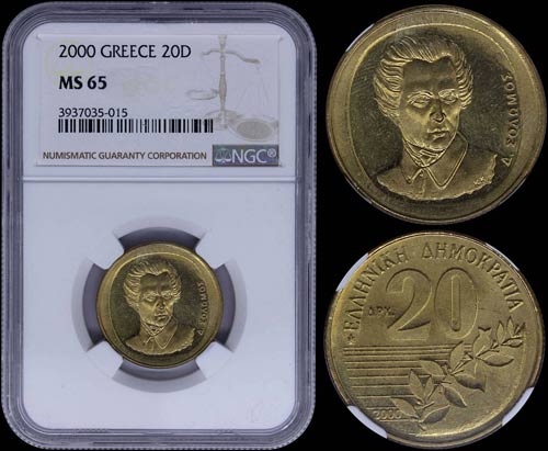 GREECE: 20 Drachmas (2000) (type ... 