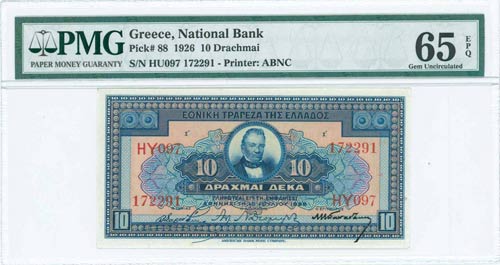 GREECE: 10 Drachmas (15.7.1926) in ... 