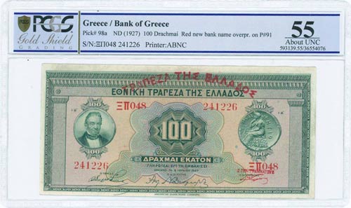 GREECE: 100 Drachmas (6.6.1927) in ... 