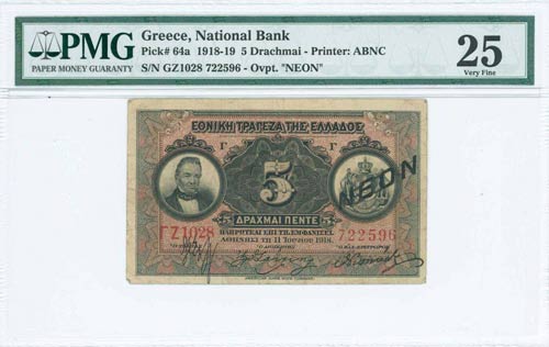 GREECE: 5 Drachmas (11.6.1918 - ... 