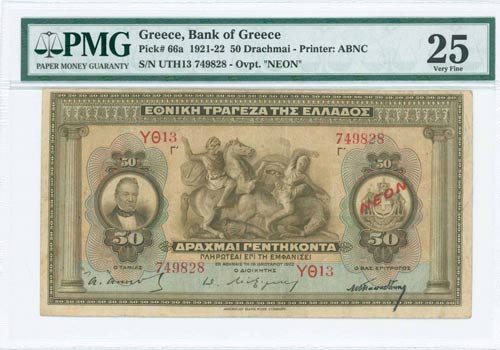 GREECE: 50 Drachmas (19.1.1922 - ... 