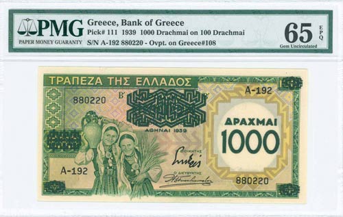 GREECE: 1000 Drachmas on 100 ... 