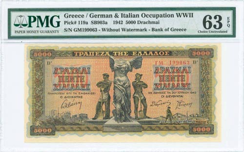 GREECE: 5000 Drachmas (20.6.1942) ... 