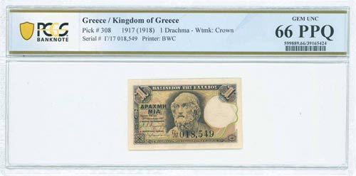 GREECE: 1 Drachma (ND 1918) in ... 
