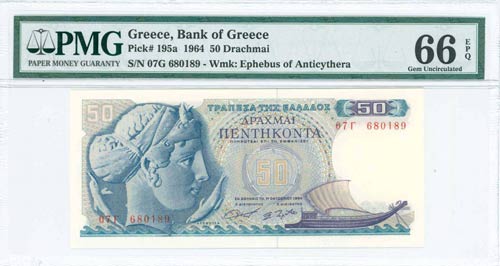 GREECE: 50 Drachmas (1.10.1964) in ... 