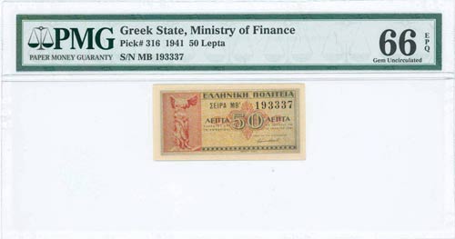 GREECE: 50 Lepta (18.6.1941) in ... 