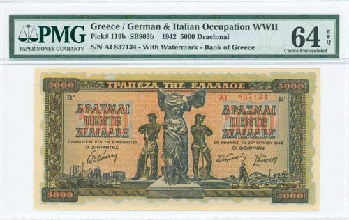 GREECE: 5000 Drachmas (20.6.1942) ... 