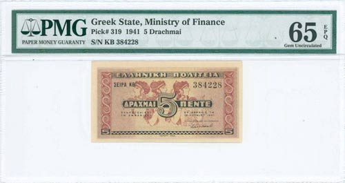 GREECE: 5 Drachmas (18.6.1941) in ... 