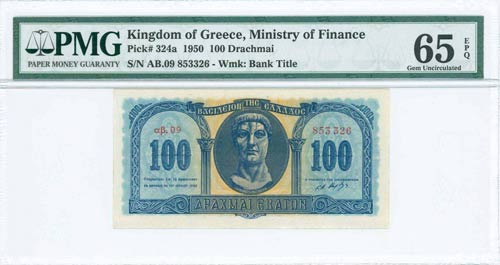 GREECE: 100 Drachmas (10.7.1950) ... 