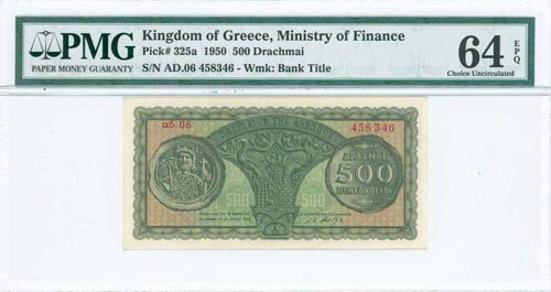 GREECE: 500 Drachmas (10.7.1950) ... 