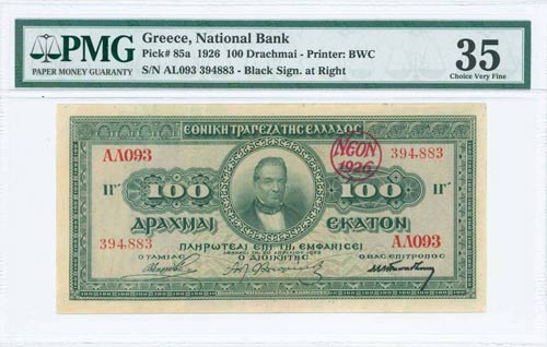 GREECE: 100 Drachmas (20.4.1923) ... 
