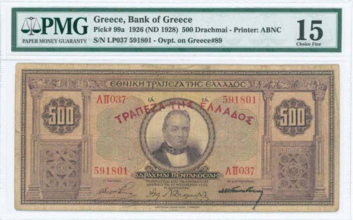 GREECE: 500 Drachmas (12.11.1926) ... 
