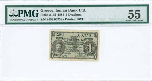 GREECE: 1 Drachma (21.12.1885) in ... 