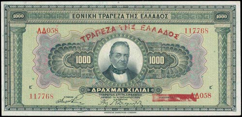 GREECE: 4x 1000 Drachmas ... 