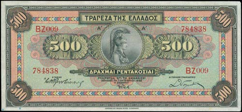 GREECE: 13x 500 Drachmas ... 