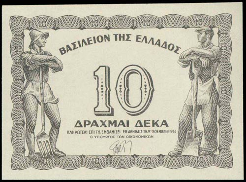 GREECE: Color proof of face of 10 ... 