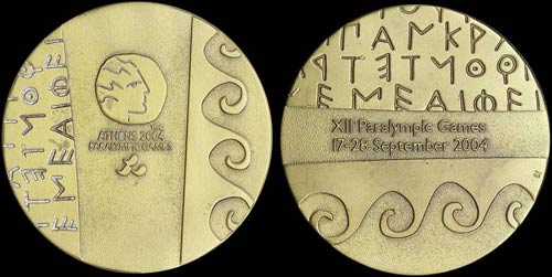 GREECE: Bronze medal for the XII ... 