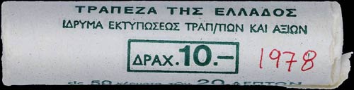GREECE: 50x 20 Lepta (1978) in ... 