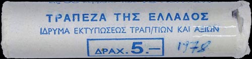 GREECE: 50x 10 Lepta (1978) in ... 
